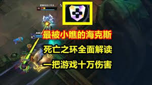 英雄联盟海克斯大乱斗物转法玩法攻略