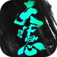 三国天下归心手游下载