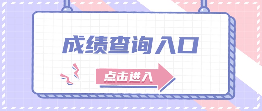 计算机二级考试报名官网入口-全国计算机二级考试报名通道