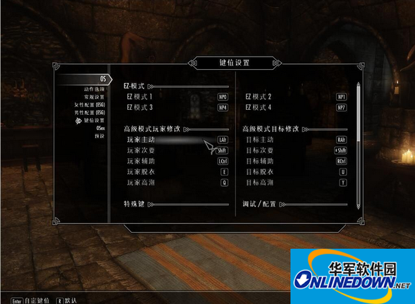 上古卷轴5爱之实验室MOD汉化整合版2025最新-上古卷轴5爱之实验室MOD汉化整合版游戏pc版免费下载