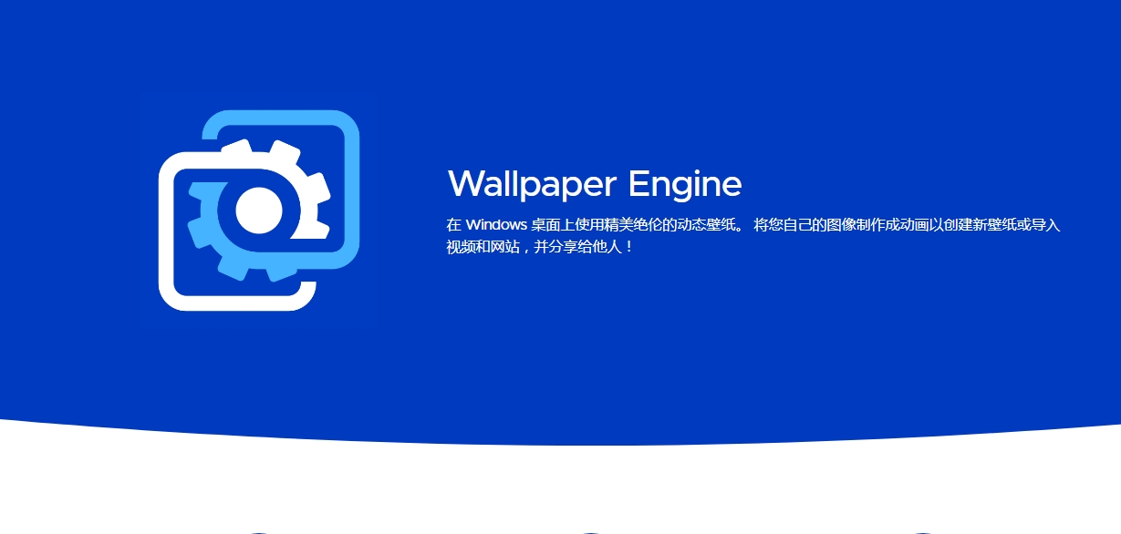 wallpaper网站入口直达-wallpaper网站入口极速版