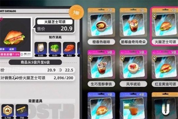 异环甲硬币和方斯获取攻略