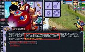 梦幻西游神兽转生要花多少钱