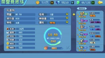 口袋新世代官方正版下载