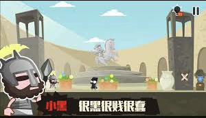 小黑的宝藏2内购破解版下载-小黑的宝藏2内购破解版下载最新版