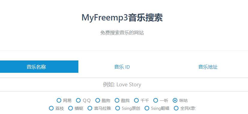 myfreemp3音乐网站最新网址链接是什么-myfreemp3在线音乐网站官方地址入口分享