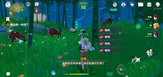 原神怎么无限刷兽肉 无限刷兽肉方法