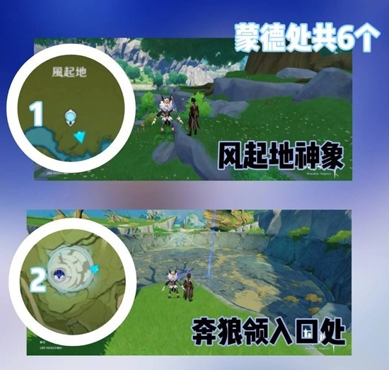 原神成就完成流程攻略 出奇迹成就怎么完成详细攻略