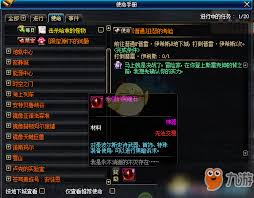 DNF普雷妮怎么进入