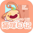 猫娘日记手游