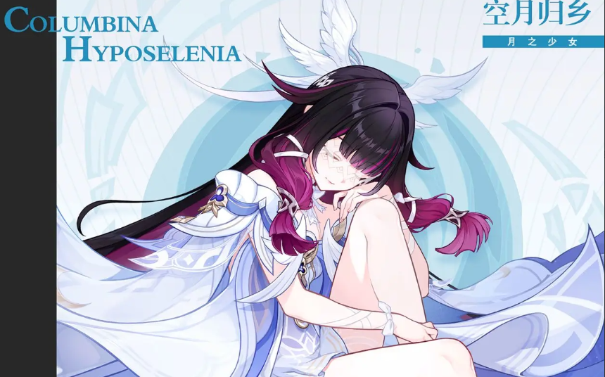 原神月神少女培养攻略大全