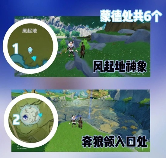 原神出奇迹成就详细攻略