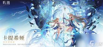 鸣潮卡提希娅如何搭配阵容