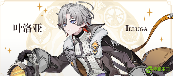 原神叶洛亚突破材料需要哪些 原神叶洛亚突破材料一览