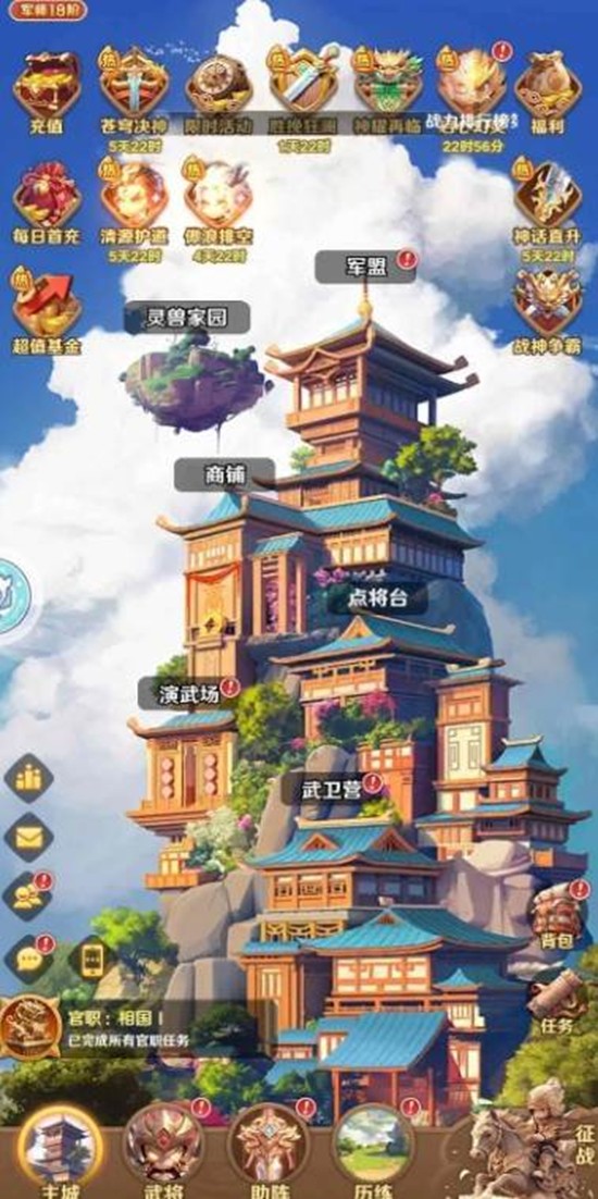 巨神军师礼包码有哪些 巨神军 最新可用兑换码大全