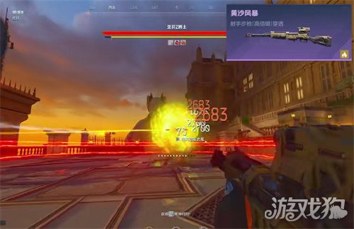 逆战未来黄沙风暴怎么获得-黄沙风暴获取途径