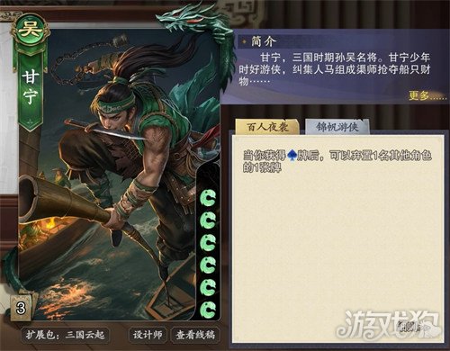 名将杀拆迁队怎么玩-拆迁队阵容玩法教学