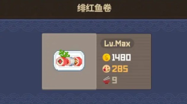 潜水员戴夫鲨鱼节售卖菜品选择建议