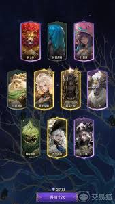 不朽箴言精卫技能是什么