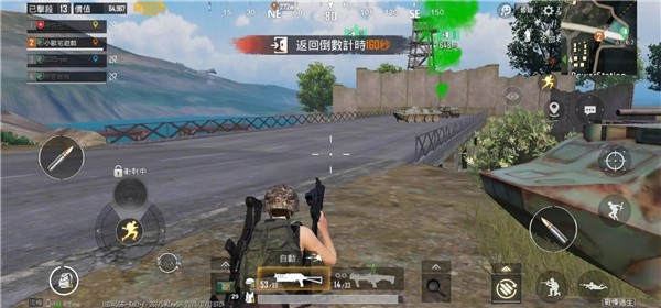 pubg国际版手游下载安卓安装包-pubg手游国际版下载官方正版