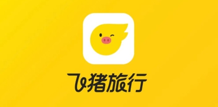 飞猪特价酒店官网预订专属入口-飞猪官方网页版直达网址