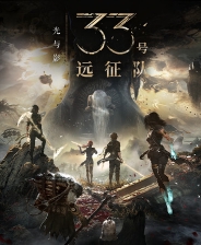 《光与影：33号远征队》维尔索的失落方舟席利安套装MOD