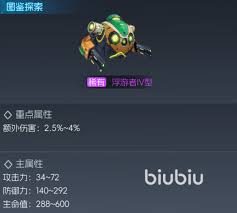 街机恐龙宠物如何获取