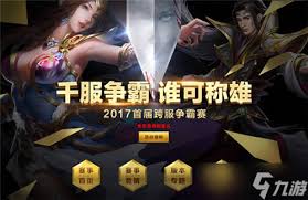 烈焰龙城神器怎么介绍