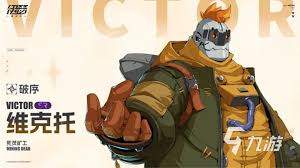 伊瑟强度榜是什么