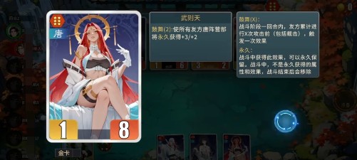 千机阵奔袭鼓舞流阵容怎么搭配