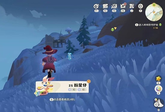 洛克王国世界粉星仔怎么刷 粉星仔刷新时间地点介绍