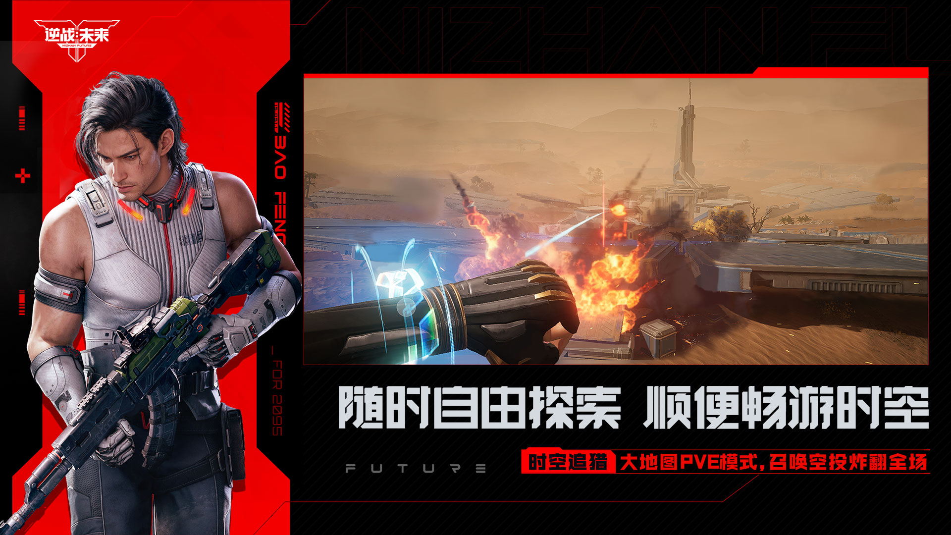 逆战未来经典猎场模式经济与商店