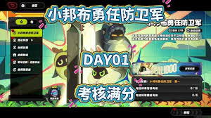 绝区零渗透反制考核5通关攻略