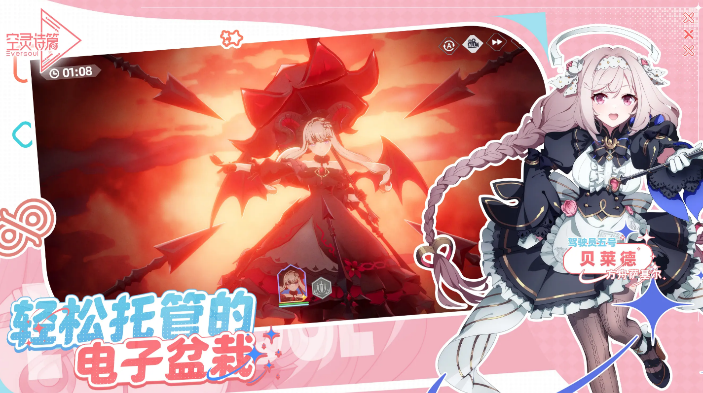 空灵诗篇战斗系统详解 空灵诗篇回合制策略战斗玩法入门指南