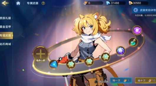 时空猎人觉醒专武系统详解 时空猎人觉醒专属武器养成全攻略