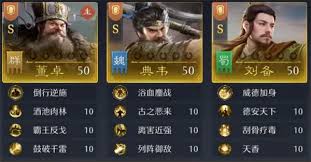 九牧之野反击盾如何搭配