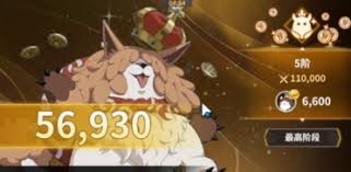 黑色四叶草魔法帝之道如何获取装备