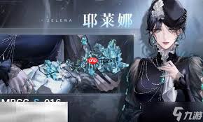 无期迷途如何抽取耶莱娜