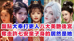 大奉打更人有什么流派