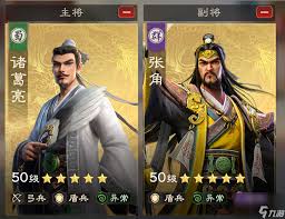 偃武PVPT0如何搭配阵容