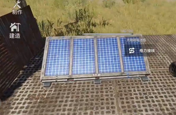 失控进化电力怎么获取