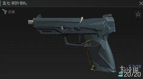 《绝地求生黑域撤离》五七RDI-BH武器详解-性能与获取方式介绍