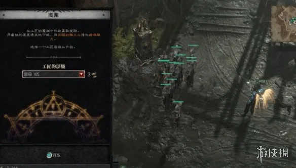 《暗黑破坏神4》魔渊玩法详解-魔渊开荒攻略指南