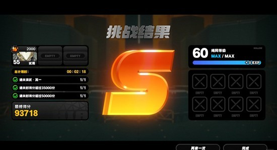 绝区零般岳怎么玩