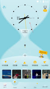 怎么查看hope时间胶囊的一年之约