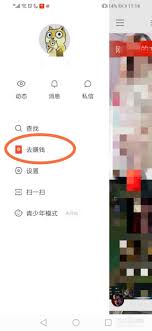 快手极速版金币兑换比例为何变了