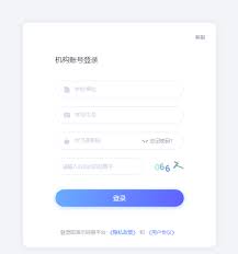 超星学习通如何快速找到登录入口