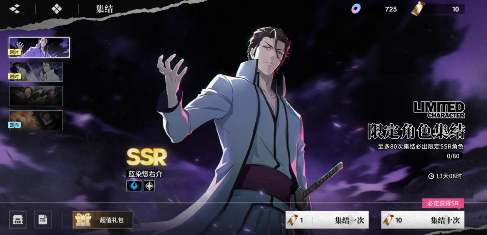 境界刀鸣角色强度排行 境界刀鸣高性价比与T0级战力角色推荐