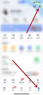 如何使用高德导航实现语音唤醒