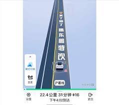 百度地图导航怎么关闭路面广告